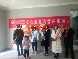 【川豪装饰】恭喜庐州府郭老师和嫂子家开工大吉！感谢信任！