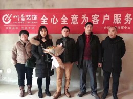 【川豪装饰】巴黎都市张先生福宅开工大吉
