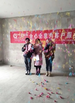 【川豪装饰】恭祝粮食厅周姐和段总福宅开工大吉