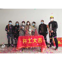 【川豪装饰】恭祝滨湖双玺田叔开工大吉
