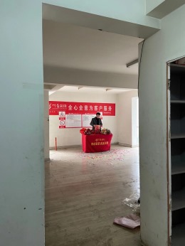 【川豪装饰】恭祝元一时代花园张美妞福宅开工大吉