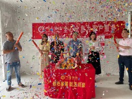 【川豪装饰】恭祝南七里丁总福宅开工大吉