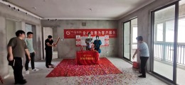 【川豪装饰】恭祝信达公园里三期黄总及家人福宅开工大吉