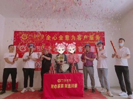 【川豪装饰】恭祝乔治庄园开工大吉