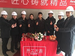 中海滨湖公馆15#