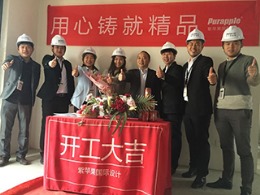天下锦城7#