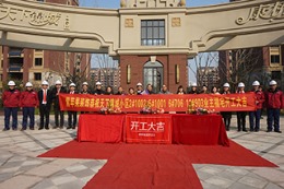 天下锦城5#