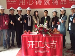 天下锦城3#