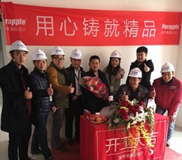 天下锦城