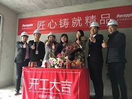 大溪地88#