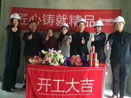 天下锦城三居室120平方简欧风格