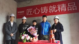 天下锦城两居室现代风格86平方