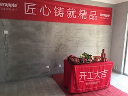 华邦繁华里简约美式风格130平方