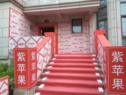 翡翠花园芳岛墅