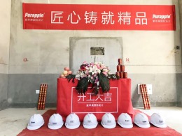 科大花园160平米