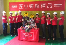 祥源城湖山小筑403平别墅施工现场