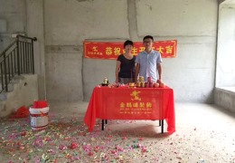 碧桂园十二街