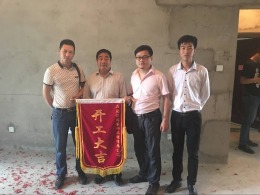 祥源城15栋601