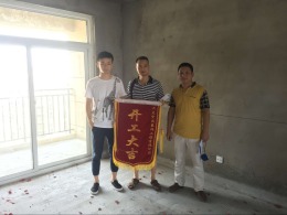 文一名门御府