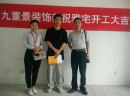 利港银河新城（北欧风格）