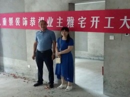 中海滨湖公馆3#（现代简约）