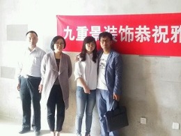 海亮九玺3# （现代简约）