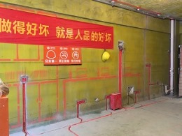 【北城中环城】水电施工阶段