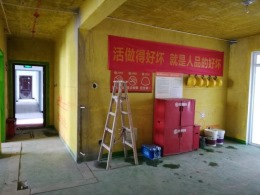 【馨怡家园】水电施工阶段