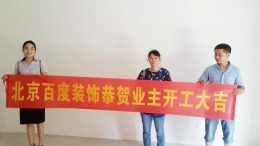 【合肥百度装饰】尚泽时代广场100平方 工地实景图