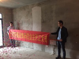 北京百度装饰宝能城93平方工地实景
