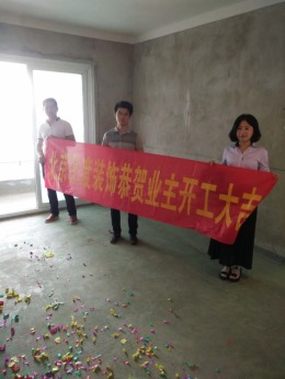 北京百度装饰蓝光禹州城5#3303 90平方工地实景