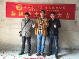 远大尚林苑