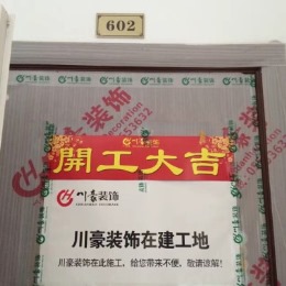 滨湖新区琥珀瑞安家园