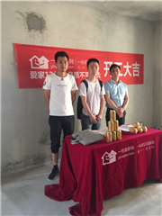 绿地新都会12栋201开工大吉