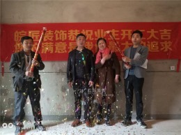 【皖匠装饰】肥东文一云河湾
