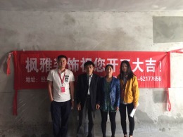 【枫雅装饰】海亮九玺北1#1103，85平