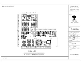 【枫雅装饰】明珠广场莲花路网咖