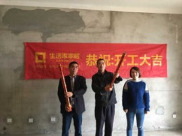 【合肥生活家装饰】万达文旅城118m²北欧风格在建工地