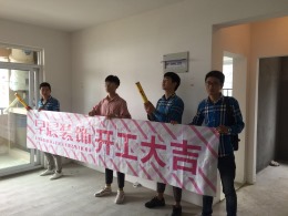 长虹世纪荣廷