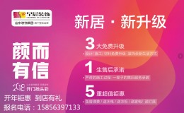 【山水装饰集团早晨装饰】完工照片实拍