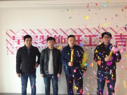 【山水装饰集团早晨装饰】万科森林广场90平工地开工