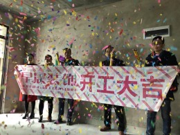 【山水装饰集团早晨装饰】文一陶冲湖城市广场开工