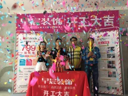 【山水装饰集团早晨装饰】华地森林湖98平工地开工大吉，欢迎参观！