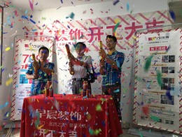 【山水装饰集团早晨装饰】安居苑两房翻新改造