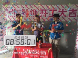 【山水装饰集团早晨装饰】东方名邸现代简约89平