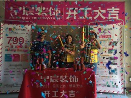 【山水装饰集团早晨装饰】东方蓝海91平现代