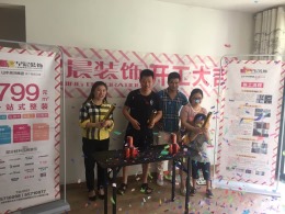 【山水装饰集团早晨装饰】碧水源90平开工大吉