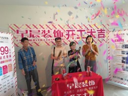 和昌中央城邦118平在建工地  欢迎参观