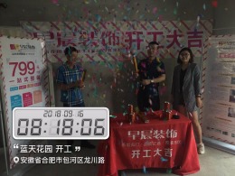 【山水装饰集团早晨装饰】蓝天花园150平美式风格