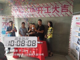 【山水装饰集团早晨装饰】金屿海岸在建工地  欢迎参观